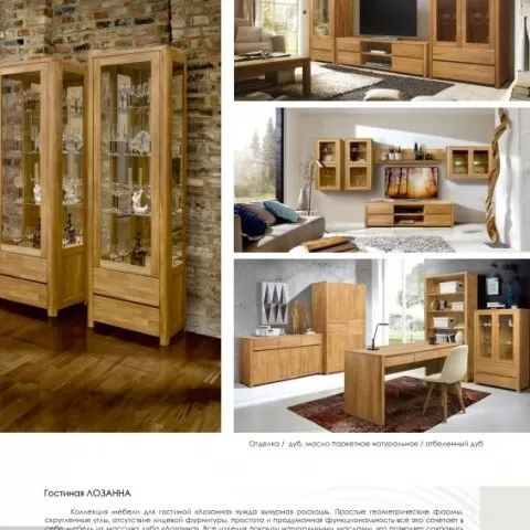 Кровать LAUSANNE 160/200 из массива дуба