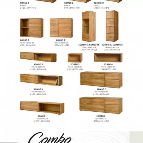 ТВ тумба COMBO 1из массива дуба