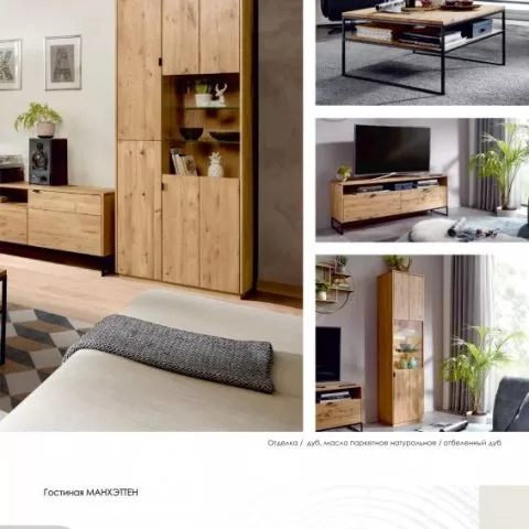 Тумба под ТВ MANHATTAN 1 P