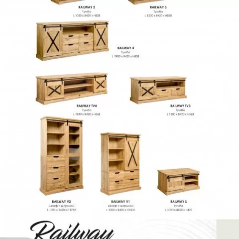 Тумба RAILWAY 3 из массива дуба