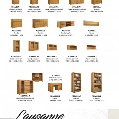 Зеркало LAUSANNE из массива дуба