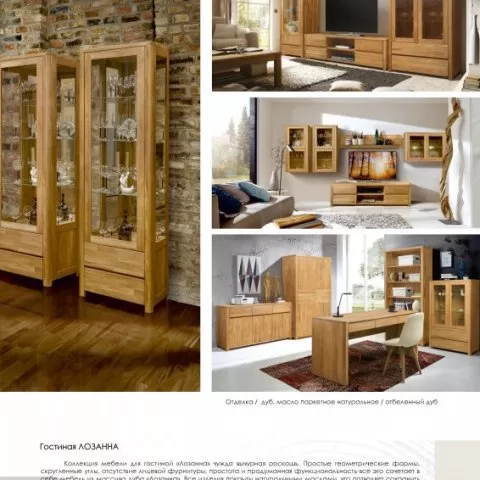 Тумба LAUSANNE 30 из массива дуба