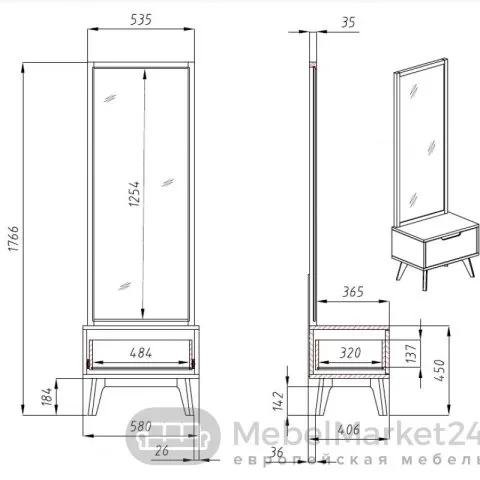 Тумба с зеркалом СКАНДИ 2 из массива дуба