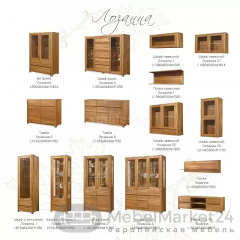 Шкаф-купе LAUSANNE 3/220 из массива дуба