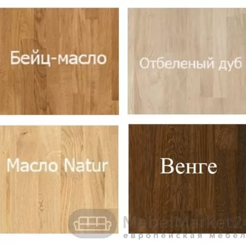 Стол журнальный MILTON из массива дуба